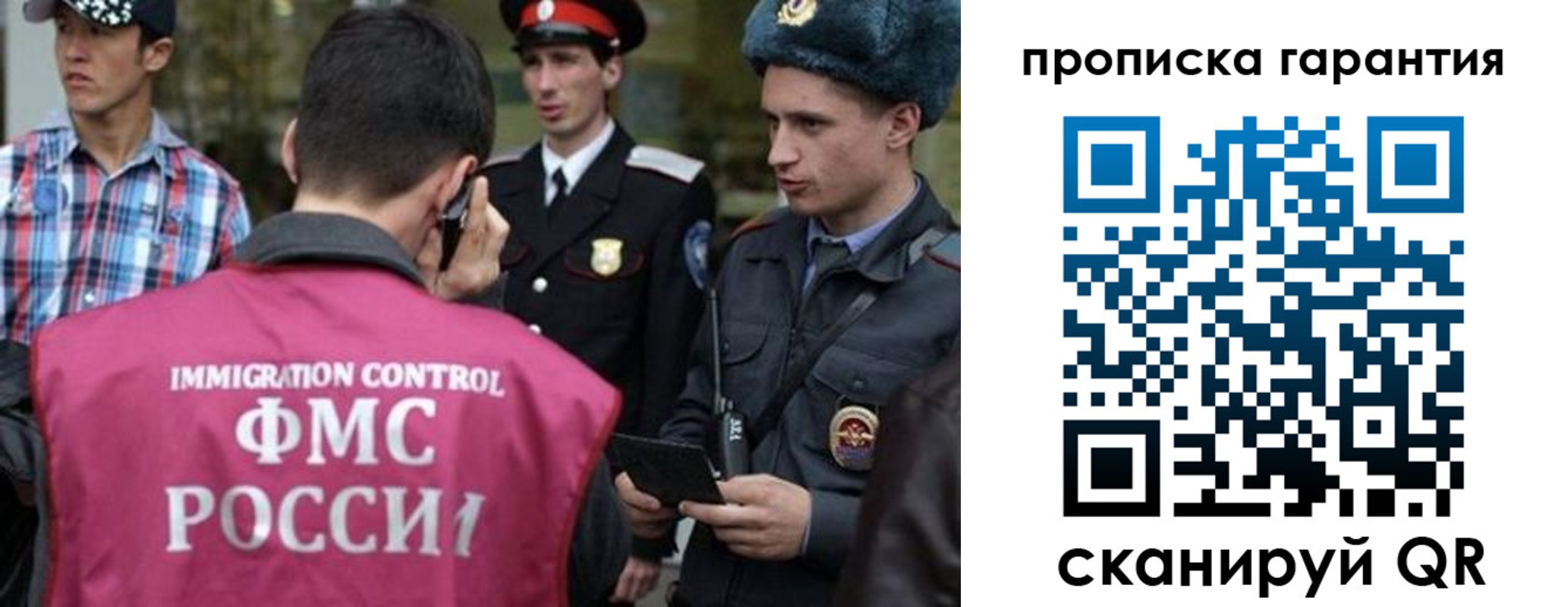 прописка паспорт в Чаплыгине