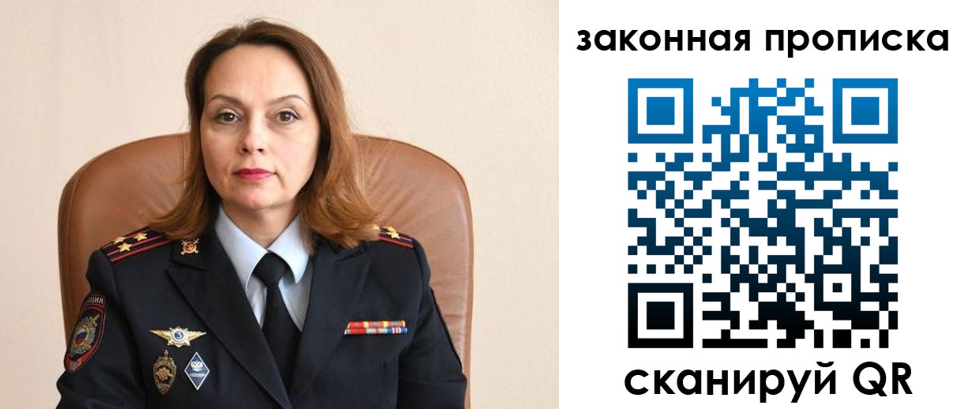 прописка паспорт в Чаплыгине