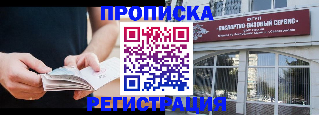 временная регистрация адрес в Чаплыгине