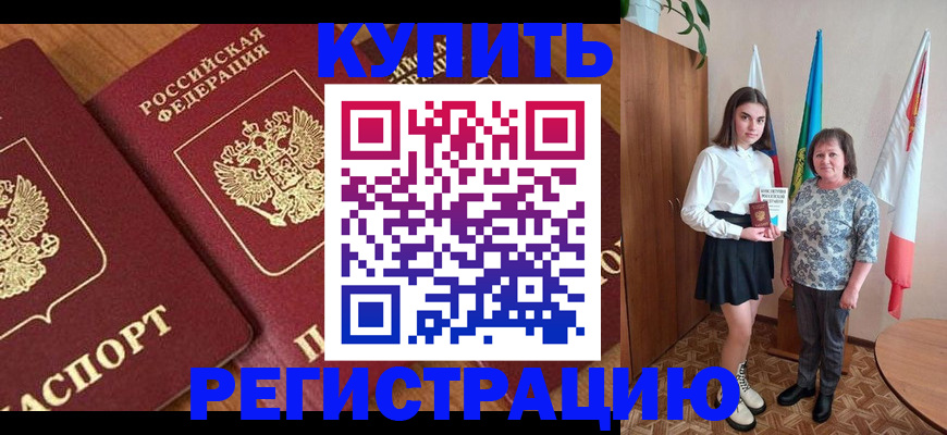 пропишу в квартире в Чаплыгине